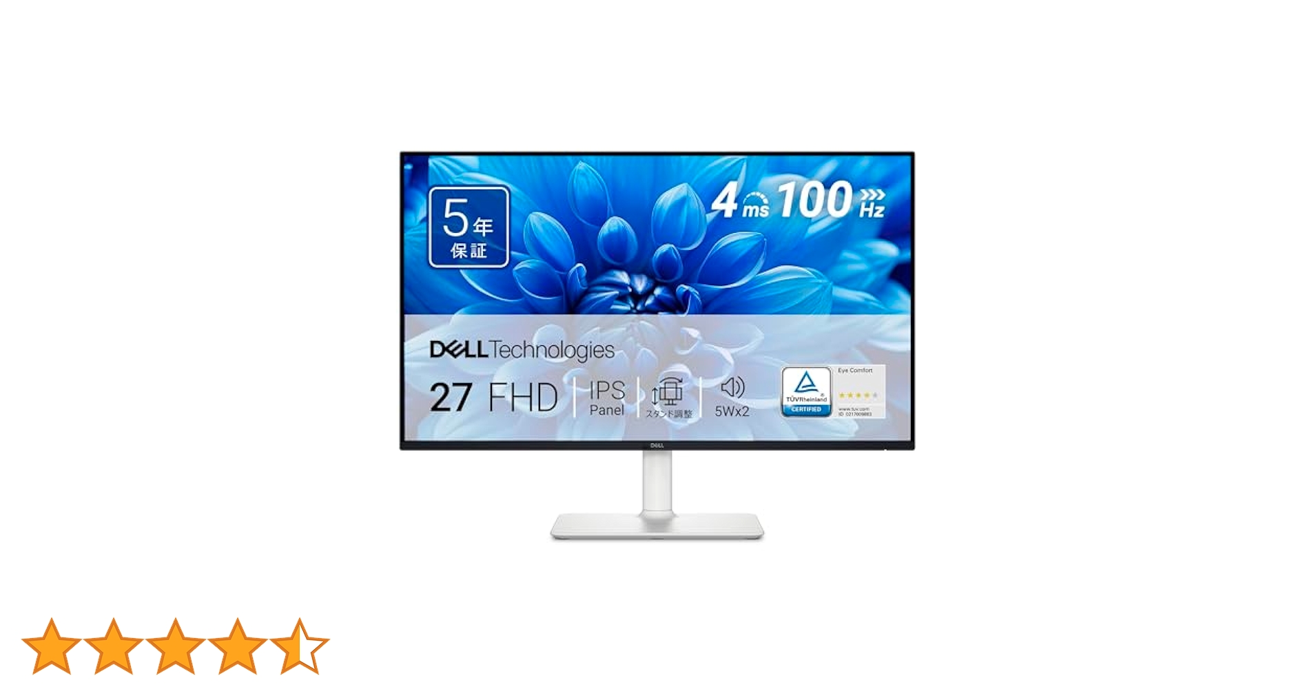Amazon.co.jp: 【Amazon.co.jp限定】Dell S2725HS-A 27インチ